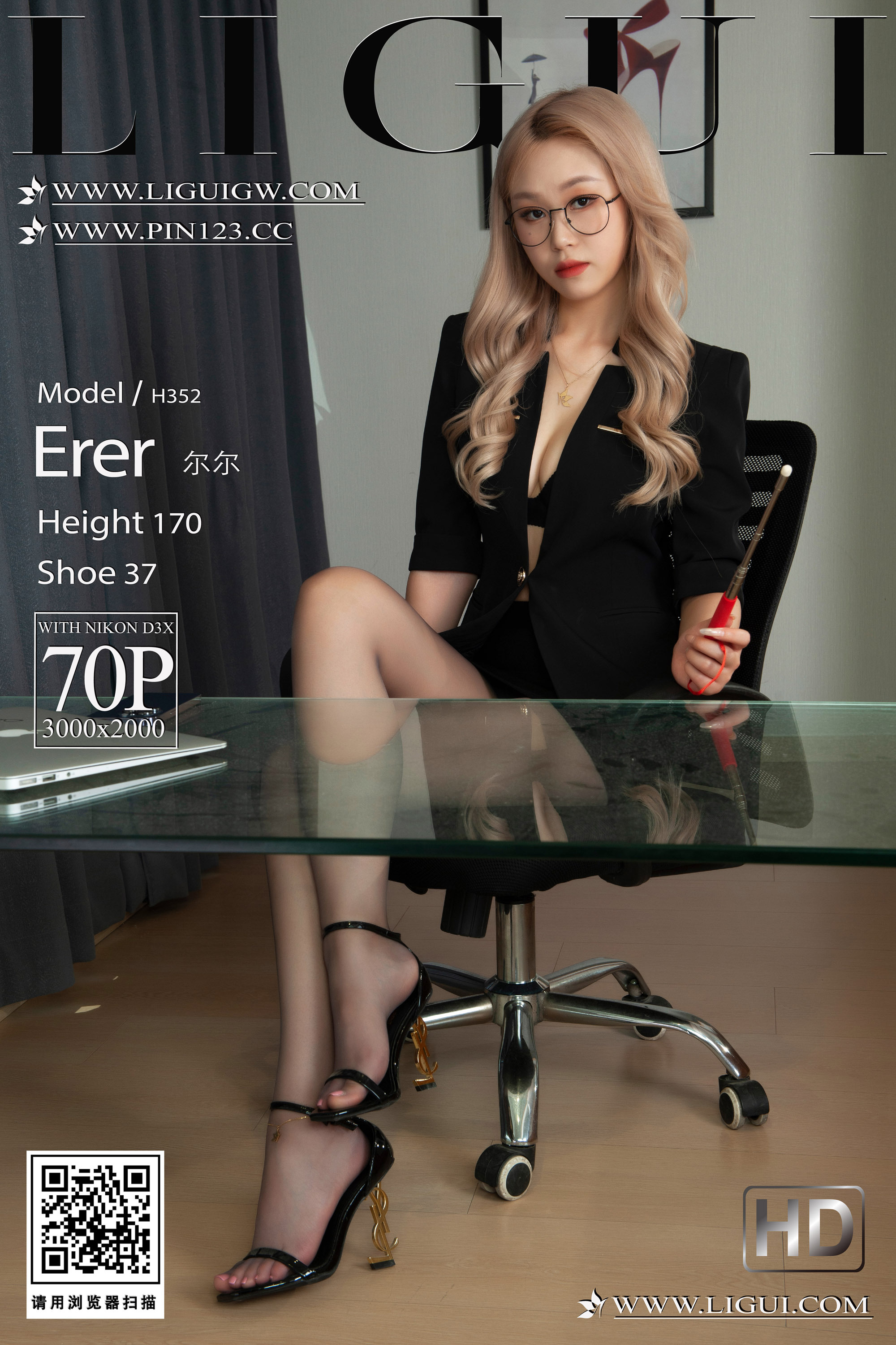 Ligui丽柜 2023.09.08 《教师足底》 尔尔